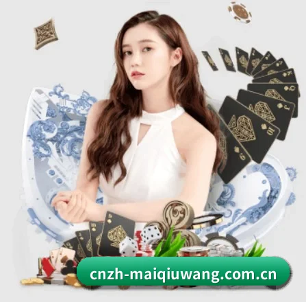 买球网 APP